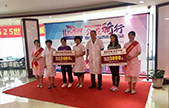 赣州白癜风医院公益活动